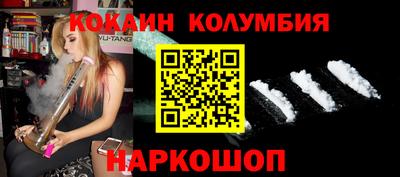 бутират Абакан