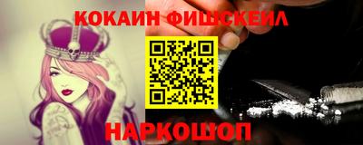 дурь Абакан