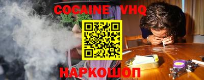 марихуана Волгодонск