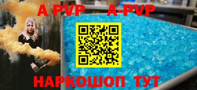 прущая мука Волжский