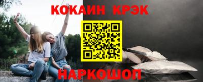марихуана Волгодонск