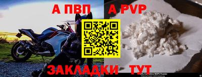 бутират Абакан