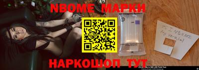 кокаин VHQ Абинск
