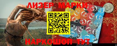 бутират Азнакаево