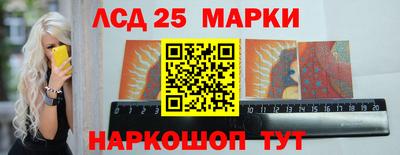 гашишное масло Волжск