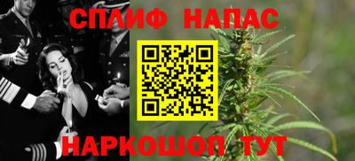 гашишное масло Волжск