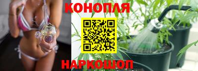 марихуана Волгодонск