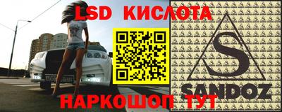 гашишное масло Волжск