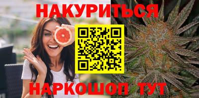 гашишное масло Волжск