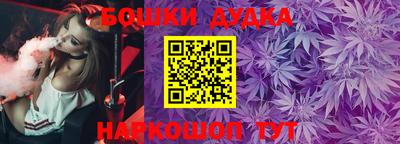 бутират Азнакаево