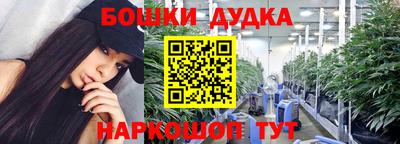 бутират Абакан