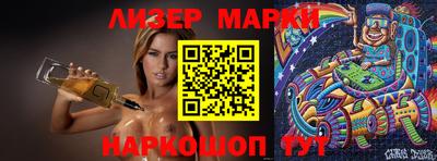 кокаин VHQ Абинск