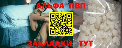 марихуана Волгодонск