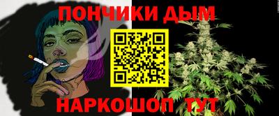 гашишное масло Волжск