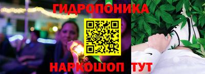 бутират Абакан