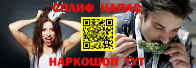 соль ск Абакан