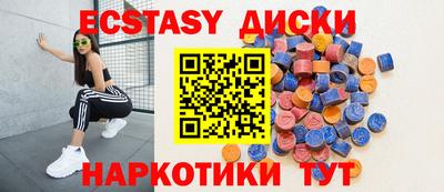 кокаин VHQ Абинск