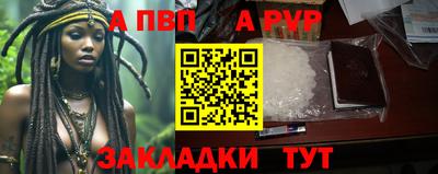 дурь Абакан