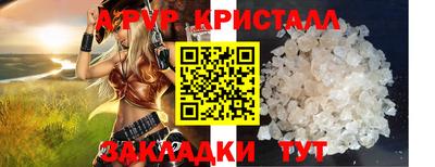 марихуана Волгодонск