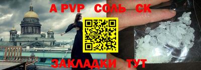 дурь Абакан