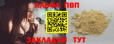 дурь Абакан