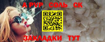 прущая мука Волжский