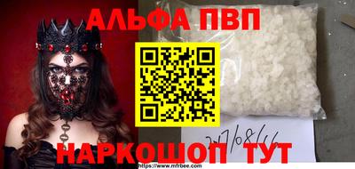 бутират Азнакаево