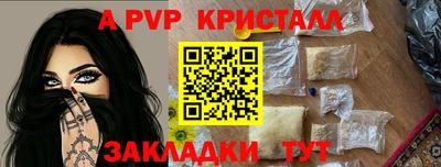 марихуана Волгодонск