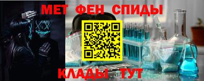 бутират Абакан