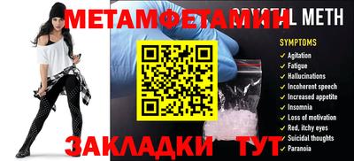 прущая мука Волжский