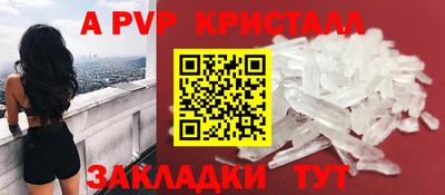 прущая мука Волжский