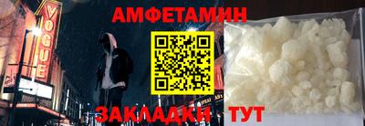 меф Азнакаево