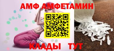 бутират Абакан