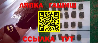 марихуана Волгодонск