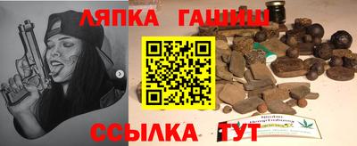 гашишное масло Волжск