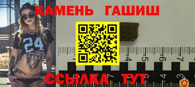 гашишное масло Волжск
