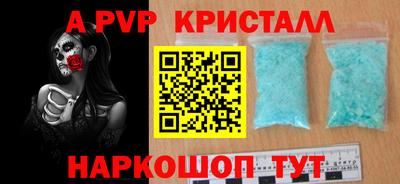 дурь Абакан
