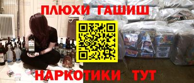 бутират Азнакаево