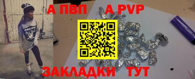 гашишное масло Волжск