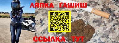 бутират Абакан