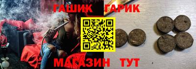 герыч Абинск