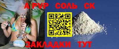 гашишное масло Волжск