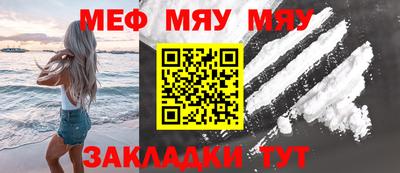 бутират Азнакаево