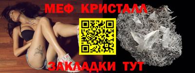 прущая мука Волжский