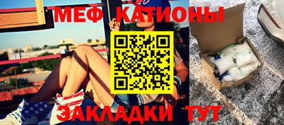 бутират Абакан