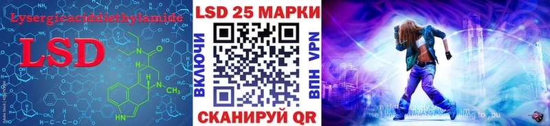 LSD-25 экстази ecstasy  купить   Алексеевка 