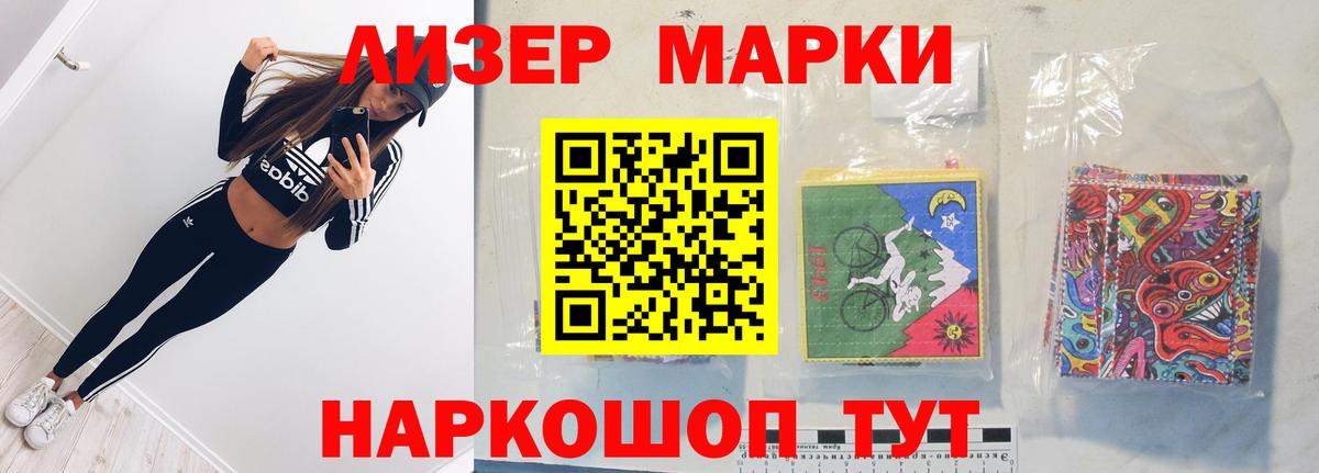 Лсд 25 экстази кислота  Алексеевка 