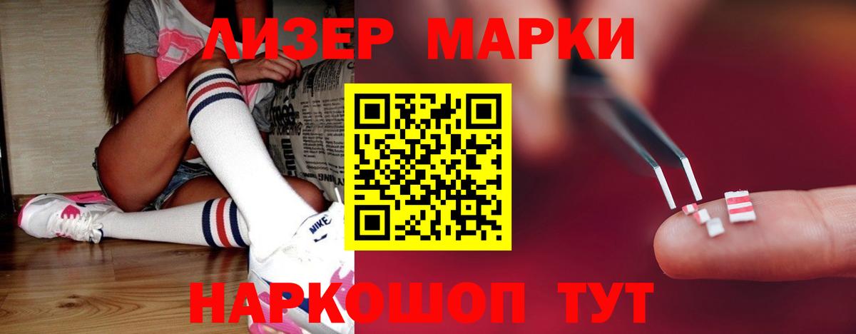 Лсд 25 экстази ecstasy Алексеевка