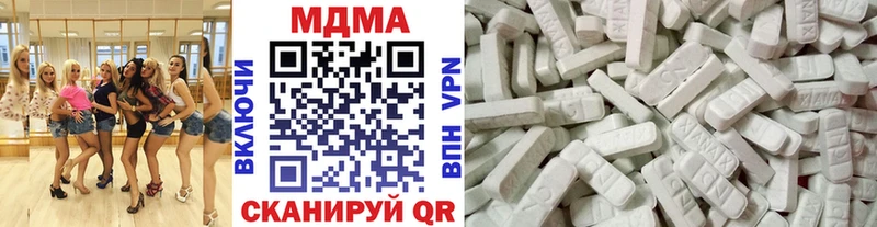 mega вход  Алексеевка  МДМА молли 
