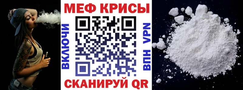 МЯУ-МЯУ 4 MMC  купить наркотик  Алексеевка 